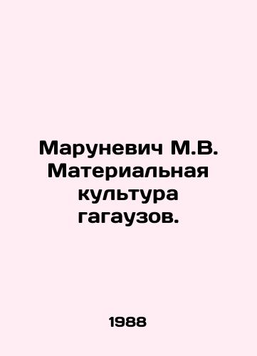 Marunevich M.V. Materialnaya kultura gagauzov./Marunevich M.V. Material culture of the Gagauz. In Russian - landofmagazines.com