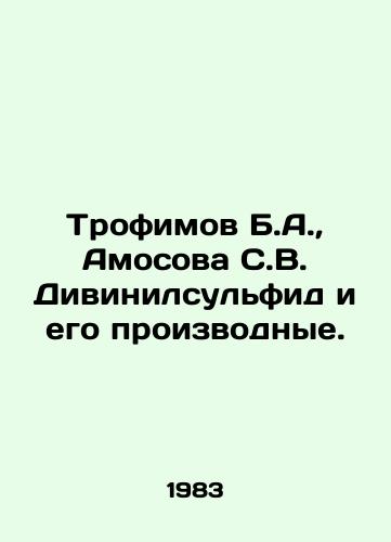 Trofimov B.A.,  Amosova S.V. Divinilsulfid i ego proizvodnye./Trofimov B.A.,  Amosova S.V. Divinyl sulfide and its derivatives. In Russian - landofmagazines.com