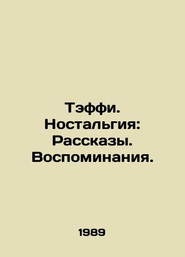 Teffi. Nostalgiya: Rasskazy. Vospominaniya./Taffy. Nostalgia: Stories. Memories. In Russian - landofmagazines.com