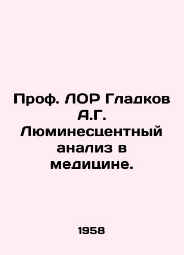 Prof. LOR Gladkov A.G. Lyuminestsentnyy analiz v meditsine./Professor Gladkov A.G. Luminescent analysis in medicine. In Russian - landofmagazines.com