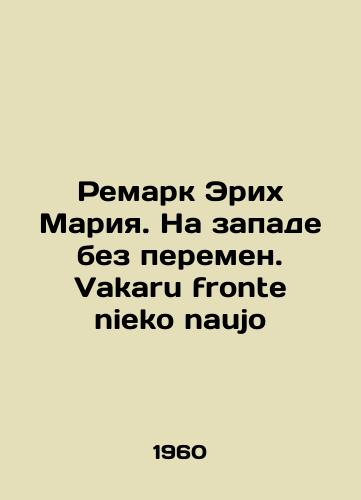 Remark Erikh Mariya. Na zapade bez peremen. Vakaru fronte nieko naujo/Remark by Erich Maria. No change in the West. Vakaru fronte nieko naujo In Russian - landofmagazines.com