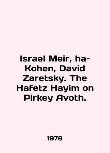 Israel Meir, ha-Kohen, David Zaretsky. The Hafetz Hayim on Pirkey Avoth./Israel Meir, ha-Cohen, David Zaretsky. The Hafetz Hayim on Pirkey Avoth. In English - landofmagazines.com
