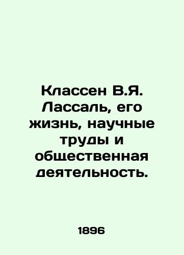 Klassen V.Ya. Lassal, ego zhizn, nauchnye trudy i obshchestvennaya deyatelnost./Klaassen V.J. Lassal, his life, scientific works, and social activities. In Russian - landofmagazines.com