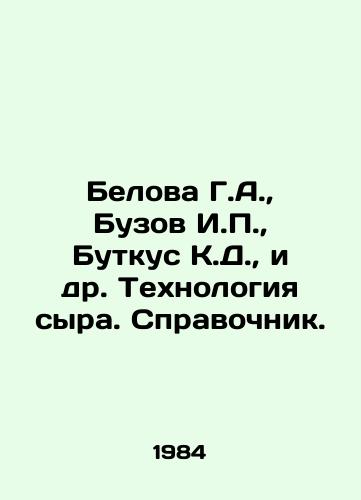 Belova G.A.,  Buzov I.P.,  Butkus K.D.,  i dr. Tekhnologiya syra. Spravochnik./Belova G.A.,  Buzov I.P.,  Butkus K.D.,  et al. Cheese technology. Reference book. In Russian - landofmagazines.com