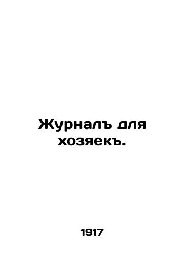 Zhurnal dlya khozyaek./Journal for the host. In Russian - landofmagazines.com