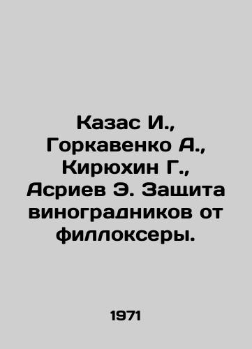 Kazas I.,  Gorkavenko A.,  Kiryukhin G.,  Asriev E. Zashchita vinogradnikov ot filloksery./Kazas I.,  Gorkavenko A.,  Kiryukhin G.,  Asriev E. Protection of vineyards from phylloxera. In Russian - landofmagazines.com