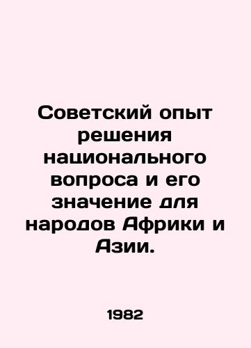 Sovetskiy opyt resheniya natsionalnogo voprosa i ego znachenie dlya narodov Afriki i Azii./Soviet experience in resolving the national question and its significance for the peoples of Africa and Asia. In Russian - landofmagazines.com