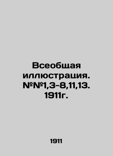 Vseobshchaya illyustratsiya. ##1,3-8,11,13. 1911g./Universal illustration. # # 1,3-8,11,13. 1911. In Russian - landofmagazines.com