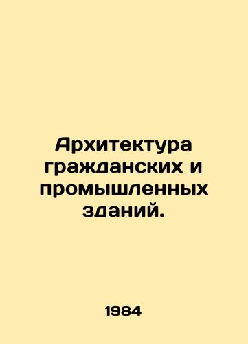 Arkhitektura grazhdanskikh i promyshlennykh zdaniy./Architecture of civil and industrial buildings. In Russian - landofmagazines.com