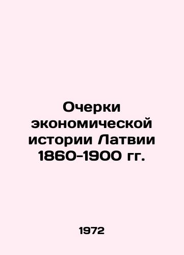 Ocherki ekonomicheskoy istorii Latvii 1860-1900 gg./Essays on Latvias Economic History 1860-1900 In Russian - landofmagazines.com