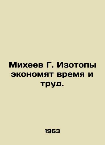 Mikheev G. Izotopy ekonomyat vremya i trud./Mikheev G. Isotopes save time and labor. In Russian - landofmagazines.com
