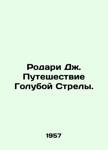 Rodari Dzh. Puteshestvie Goluboy Strely./Rodari J. Blue Arrows Journey. In Russian - landofmagazines.com