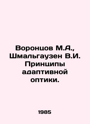 Vorontsov M.A.,  Shmalgauzen V.I. Printsipy adaptivnoy optiki./Vorontsov M.A.,  Schmalhausen V.I. Principles of adaptive optics. In Russian - landofmagazines.com