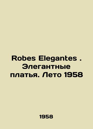 Robes Elegantes. Elegantnye platya. Leto 1958/Robes Elegantes. Elegant Dresses. Summer 1958 In Russian - landofmagazines.com