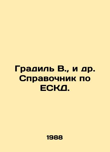Gradil V., i dr. Spravochnik po ESKD./Gradil W., et al. ESCD Handbook. In Russian - landofmagazines.com