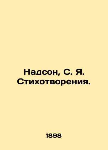 Nadson, S. Ya. Stikhotvoreniya./Nadson, S. I. Poems. In Russian - landofmagazines.com