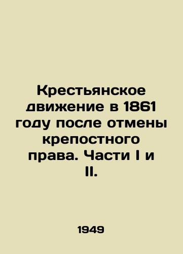 Krestyanskoe dvizhenie v 1861 godu posle otmeny krepostnogo prava. Chasti I i II./Peasant movement in 1861 after the abolition of serfdom. Parts I and II. In Russian - landofmagazines.com