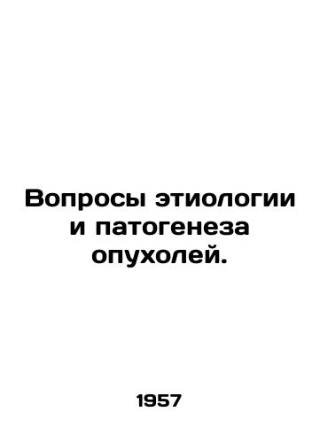 Voprosy etiologii i patogeneza opukholey./Tumor aetiology and pathogenesis issues. In Russian - landofmagazines.com