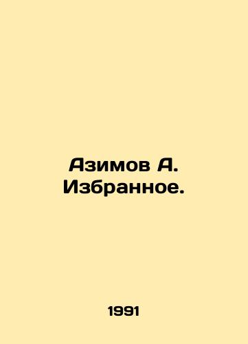 Azimov A. Izbrannoe./Azimov A. Selected. In Russian - landofmagazines.com