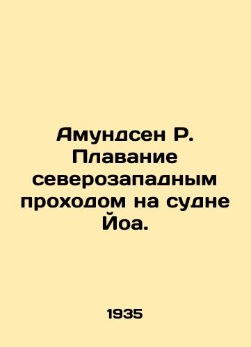 Amundsen R. Plavanie severozapadnym prokhodom na sudne Yoa./Amundsen R. Navigating the Northwest Passage on the Yoa. In Russian - landofmagazines.com