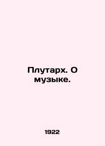 Plutarkh. O muzyke./Plutarch. About Music. In Russian - landofmagazines.com