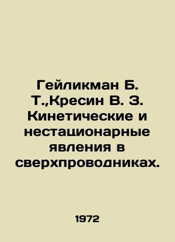 Geylikman B. T., Kresin V. Z. Kineticheskie i nestatsionarnye yavleniya v sverkhprovodnikakh./Heilickman B. T.,  Kresin V. Z. Kinetic and non-stationary phenomena in superconductors. In Russian - landofmagazines.com