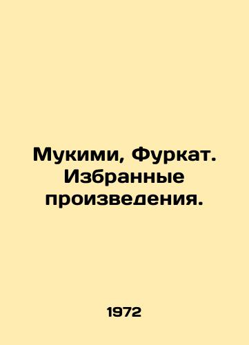 Mukimi, Furkat. Izbrannye proizvedeniya./Mukimi, Furqat. Selected works. In Russian - landofmagazines.com