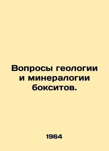 Voprosy geologii i mineralogii boksitov./Bauxite geology and mineralogy issues. In Russian - landofmagazines.com