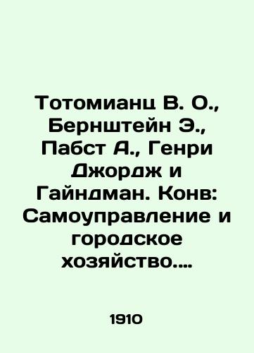 Totomiants V. O.,  Bernshteyn E.,  Pabst A.,  Genri Dzhordzh i Gayndman. Konv: Samoupravlenie i gorodskoe khozyaystvo. Ekonomicheskaya evolyutsiya.Prakticheskoe vospitanie. Edinyy nalog ili sotsializm dlya blaga naroda./Totomian V.O.,  Bernstein E.,  Pabst A.,  Henry George, and Hyndman. Conv: Self-government and urban economy. Economic evolution. Practical education. A flat tax or socialism for the good of the people. In Russian - landofmagazines.com