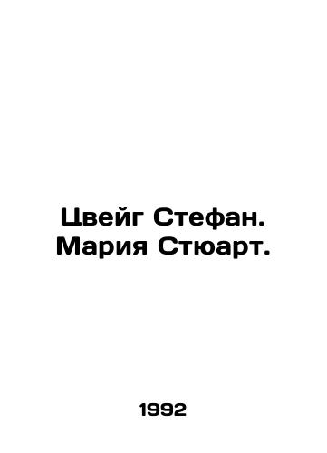 Tsveyg Stefan. Mariya Styuart./Zweig Stefan. Maria Stewart. In Russian - landofmagazines.com