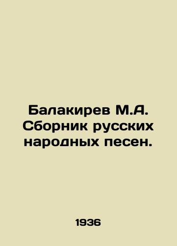 Balakirev M.A. Sbornik russkikh narodnykh pesen./Balakirev M.A. A collection of Russian folk songs. In Russian - landofmagazines.com