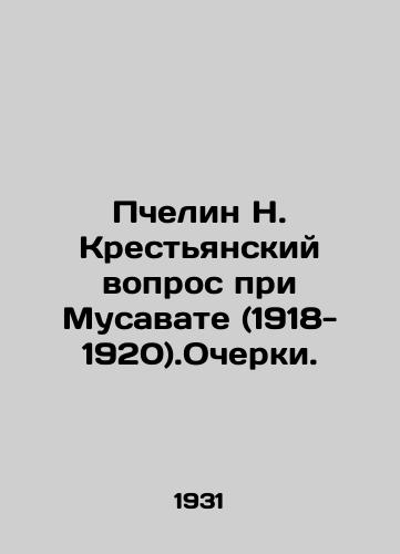 Pchelin N. Krestyanskiy vopros pri Musavate (1918-1920).Ocherki./The Peasant Question under Musavat (1918-1920).Essay. In Russian - landofmagazines.com
