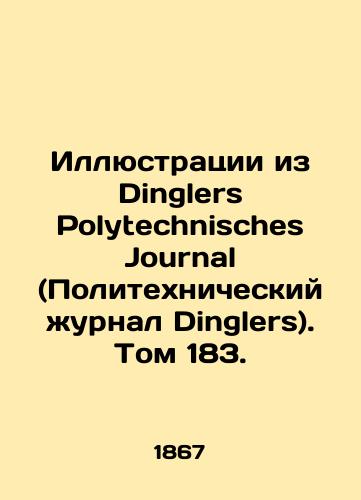 Illyustratsii iz Dinglers Polytechnisches Journal (Politekhnicheskiy zhurnal Dinglers). Tom 183./Illustrations from Dinglers Polytechnisches Journal. Volume 183. In Russian - landofmagazines.com