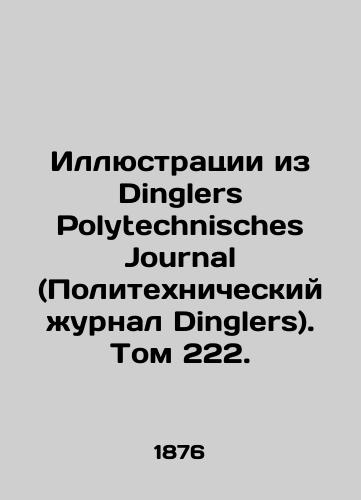 Illyustratsii iz Dinglers Polytechnisches Journal (Politekhnicheskiy zhurnal Dinglers). Tom 222./Illustrations from Dinglers Polytechnisches Journal. Volume 222. In Russian - landofmagazines.com