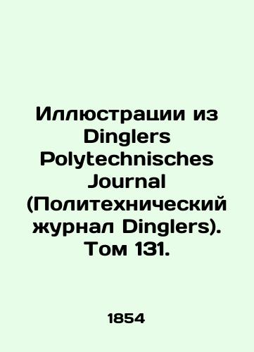 Illyustratsii iz Dinglers Polytechnisches Journal (Politekhnicheskiy zhurnal Dinglers). Tom 131./Illustrations from Dinglers Polytechnisches Journal. Volume 131. In Russian - landofmagazines.com