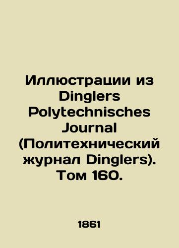 Illyustratsii iz Dinglers Polytechnisches Journal (Politekhnicheskiy zhurnal Dinglers). Tom 160./Illustrations from Dinglers Polytechnisches Journal. Volume 160. In Russian - landofmagazines.com