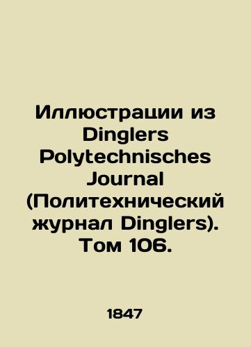 Illyustratsii iz Dinglers Polytechnisches Journal (Politekhnicheskiy zhurnal Dinglers). Tom 106./Illustrations from Dinglers Polytechnisches Journal. Volume 106. In Russian - landofmagazines.com