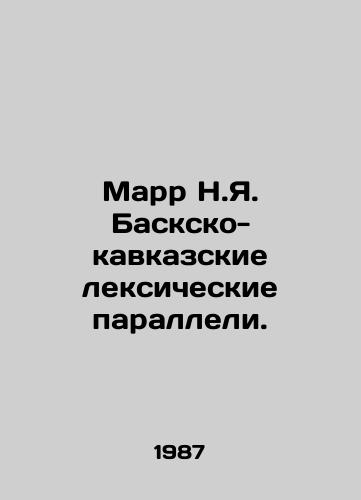 Marr N.Ya. Basksko-kavkazskie leksicheskie paralleli./Marr N.Ya. Basque-Caucasian lexicon parallels. In Russian - landofmagazines.com