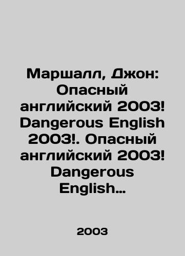 English textbook pre-revolutionary In Russian (ask us if in doubt)/angliyskiy yazyk uchebnik dorevolyutsionnyy - landofmagazines.com