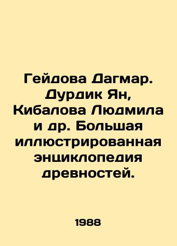 Geydova Dagmar. Durdik Yan, Kibalova Lyudmila i dr. Bolshaya illyustrirovannaya entsiklopediya drevnostey./Heydova Dagmar. Durdik Jan, Kibalova Lyudmila et al. Large illustrated encyclopedia of antiquities. In Russian - landofmagazines.com