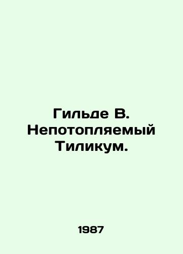 Gilde V. Nepotoplyaemyy Tilikum./Hilde W. The Unsinkable Tilikum. In Russian - landofmagazines.com
