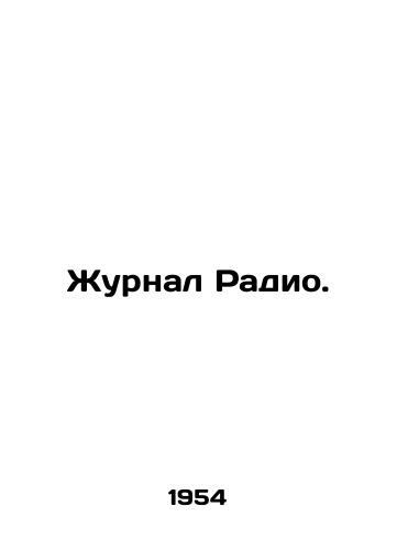 Zhurnal Radio./Radio Journal. In Russian - landofmagazines.com