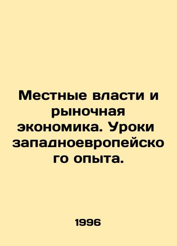 Mestnye vlasti i rynochnaya ekonomika. Uroki zapadnoevropeyskogo opyta./Local authorities and the market economy. Lessons from the Western European experience. In Russian - landofmagazines.com