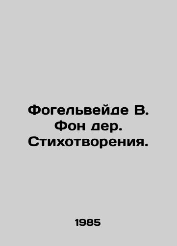 Fogelveyde V. Fon der. Stikhotvoreniya./Vogelweide W. von der Poems. In Russian - landofmagazines.com