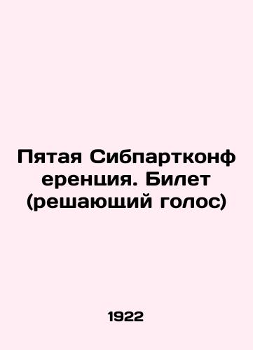 Pyataya Sibpartkonferentsiya. Bilet (reshayushchiy golos)/Fifth Sibpartner Conference. Ticket (casting vote) In Russian - landofmagazines.com