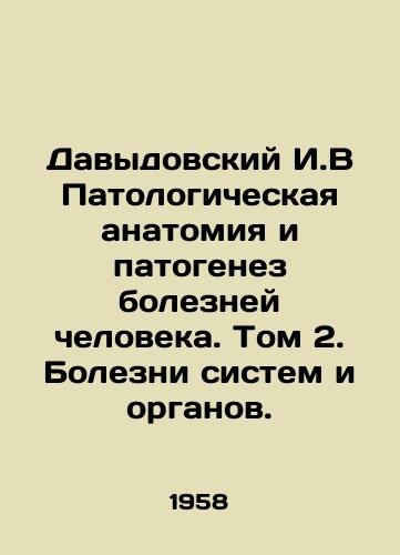 Davydovskiy I.V Patologicheskaya anatomiya i patogenez bolezney cheloveka. Tom 2. Bolezni sistem i organov./Davydovsky I.V Pathological anatomy and pathogenesis of human diseases. Volume 2. Diseases of systems and organs. In Russian - landofmagazines.com