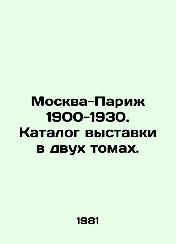 Moskva-Parizh 1900-1930. Katalog vystavki v dvukh tomakh./Moscow-Paris 1900-1930. Exhibition catalogue in two volumes. In Russian - landofmagazines.com