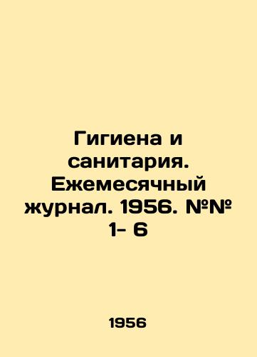 Gigiena i sanitariya. Ezhemesyachnyy zhurnal. 1956. ## 1- 6/Hygiene and Sanitation. Monthly Journal. 1956. # # 1- 6 In Russian - landofmagazines.com