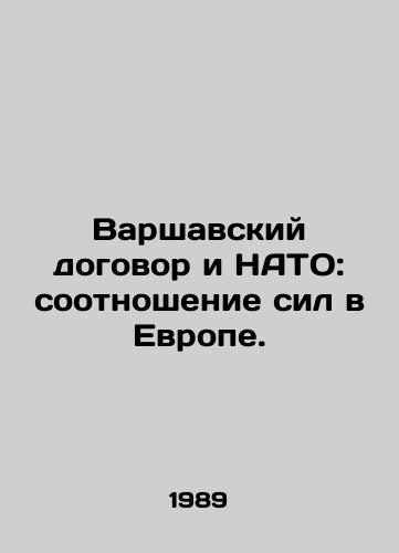 Varshavskiy dogovor i NATO: sootnoshenie sil v Evrope./The Warsaw Pact and NATO: the balance of power in Europe. In Russian - landofmagazines.com
