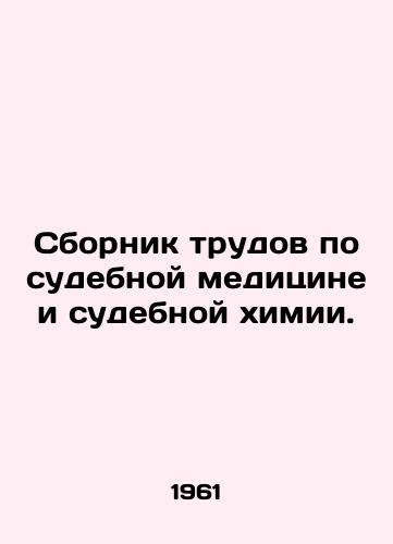 Sbornik trudov po sudebnoy meditsine i sudebnoy khimii./Proceedings of Forensics and Forensics. In Russian - landofmagazines.com